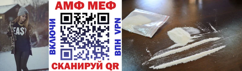 Купить  Кириши  АМФЕТАМИН 98% 
