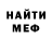МЕТАДОН мёд aniher