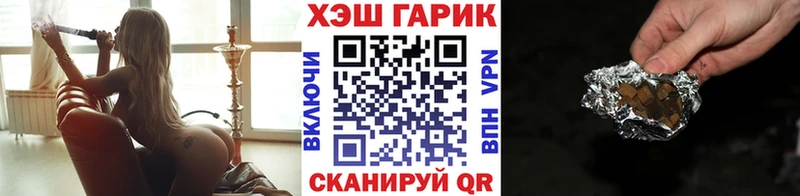 ГАШИШ VHQ  Купить закладки  Кириши 