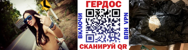 Купить закладки  Кириши  Героин хмурый 