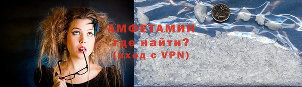 ПСИЛОЦИБИНОВЫЕ ГРИБЫ Зерноград
