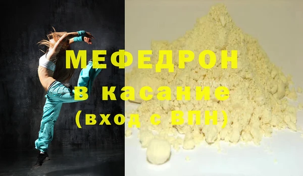 каннабис Зеленокумск