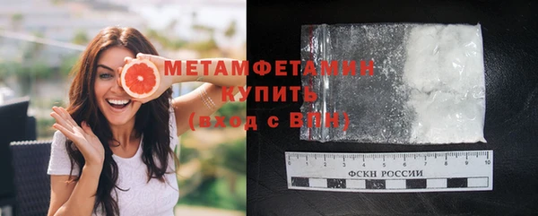 ПСИЛОЦИБИНОВЫЕ ГРИБЫ Зерноград