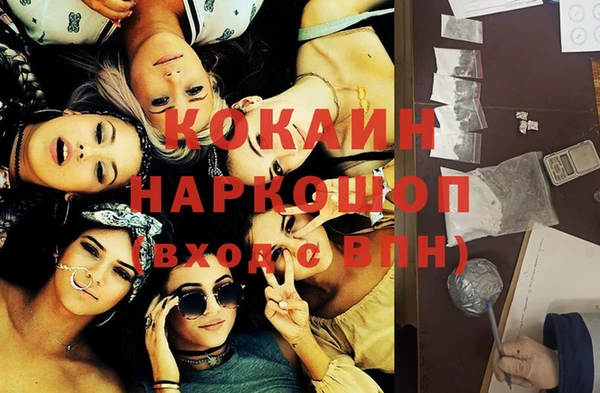 каннабис Зеленокумск