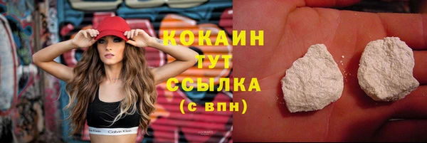 ПСИЛОЦИБИНОВЫЕ ГРИБЫ Зерноград