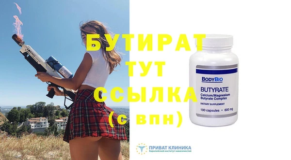 ГАЛЛЮЦИНОГЕННЫЕ ГРИБЫ Зеленодольск