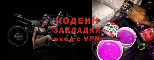 каннабис Зеленокумск