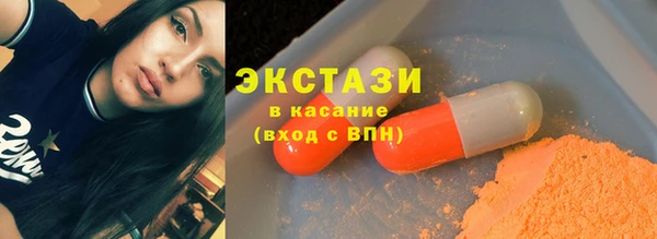 ПСИЛОЦИБИНОВЫЕ ГРИБЫ Зерноград