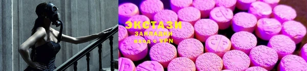 ПСИЛОЦИБИНОВЫЕ ГРИБЫ Зерноград