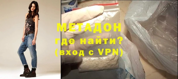 каннабис Зеленокумск