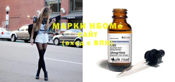 ПСИЛОЦИБИНОВЫЕ ГРИБЫ Зерноград