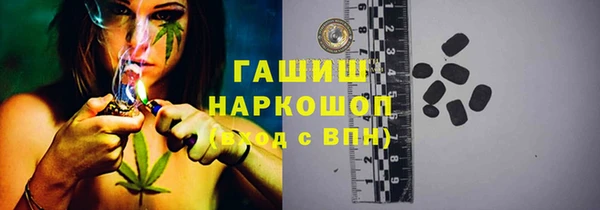 ГАЛЛЮЦИНОГЕННЫЕ ГРИБЫ Зеленодольск
