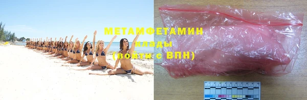 ГАЛЛЮЦИНОГЕННЫЕ ГРИБЫ Зеленодольск