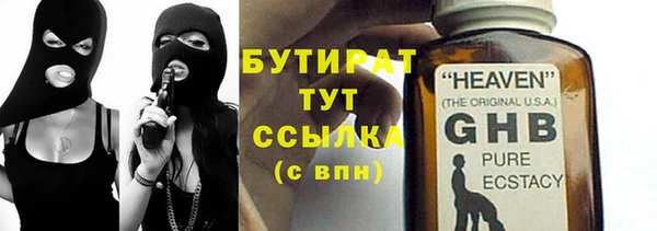 ПСИЛОЦИБИНОВЫЕ ГРИБЫ Зерноград