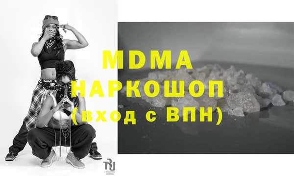 ПСИЛОЦИБИНОВЫЕ ГРИБЫ Зерноград