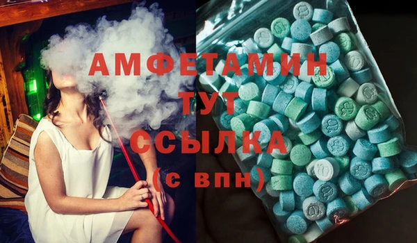 ПСИЛОЦИБИНОВЫЕ ГРИБЫ Зерноград