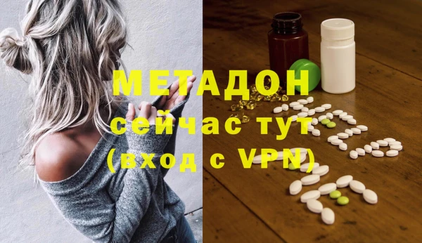 ПСИЛОЦИБИНОВЫЕ ГРИБЫ Зерноград