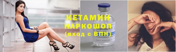 ПСИЛОЦИБИНОВЫЕ ГРИБЫ Зерноград