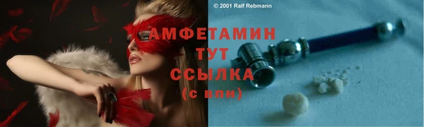 ГАЛЛЮЦИНОГЕННЫЕ ГРИБЫ Зеленодольск