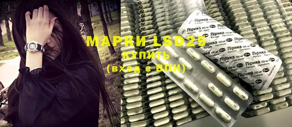 ГАЛЛЮЦИНОГЕННЫЕ ГРИБЫ Зеленодольск