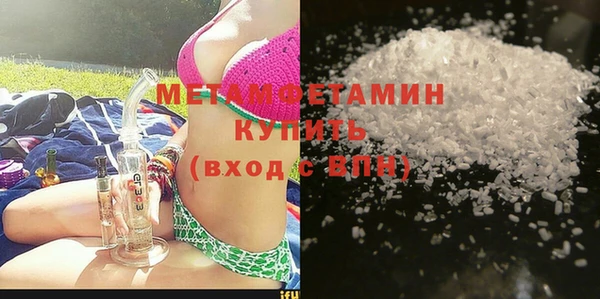каннабис Зеленокумск