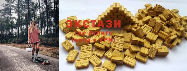 ГАЛЛЮЦИНОГЕННЫЕ ГРИБЫ Зеленодольск