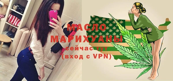 ГАЛЛЮЦИНОГЕННЫЕ ГРИБЫ Зеленодольск