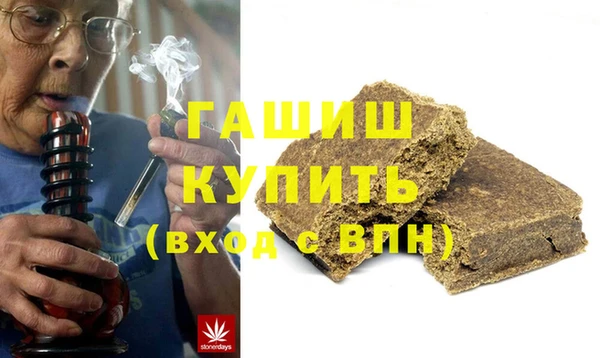 каннабис Зеленокумск