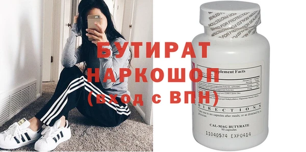 каннабис Зеленокумск