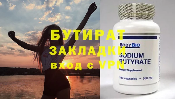 ПСИЛОЦИБИНОВЫЕ ГРИБЫ Зерноград