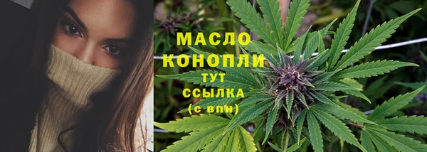 каннабис Зеленокумск