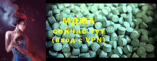 каннабис Зеленокумск