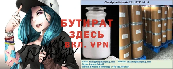 ПСИЛОЦИБИНОВЫЕ ГРИБЫ Зерноград