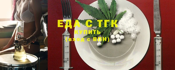 ГАЛЛЮЦИНОГЕННЫЕ ГРИБЫ Зеленодольск