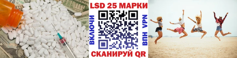 Купить где  Кириши  Лсд 25 экстази кислота 