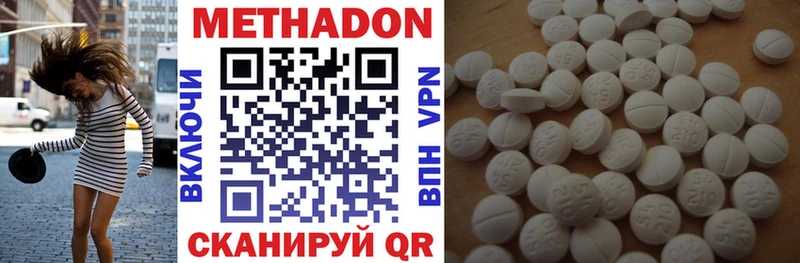 Купить  Кириши  Метадон VHQ 
