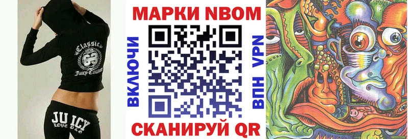 Купить  Кириши  Марки 25I-NBOMe 1,5мг 