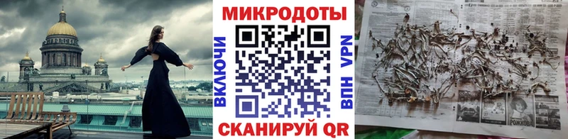 Галлюциногенные грибы мицелий Купить Кириши
