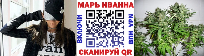 Конопля сатива  Купить закладки  Кириши 